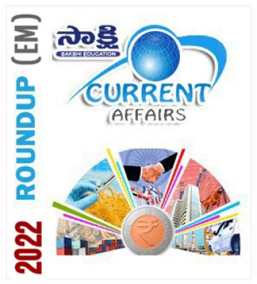 Current Affairs 2022 Year Round Up (EM)