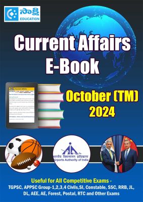 Current Affairs October (TM) 2024 PDFs