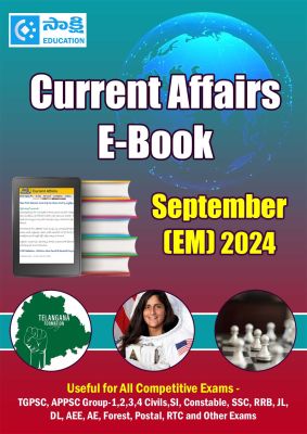 Current Affairs September (EM) 2024 PDFs