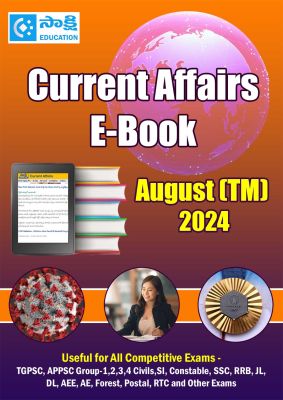 Current Affairs August (TM) 2024 PDFs