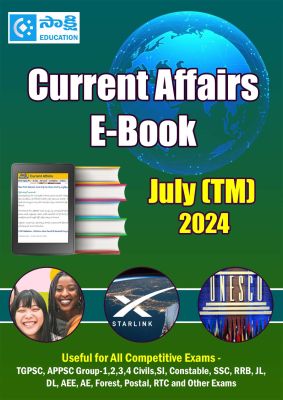 Current Affairs July (TM) 2024 PDFs