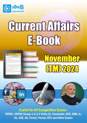 Current Affairs November (TM) 2024 PDFs