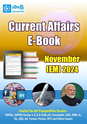 Current Affairs November (EM) 2024 PDFs