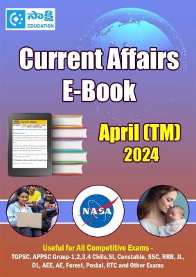 April (TM) 2024 PDFs