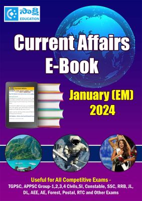 January 2024 (EM) PDF EBook