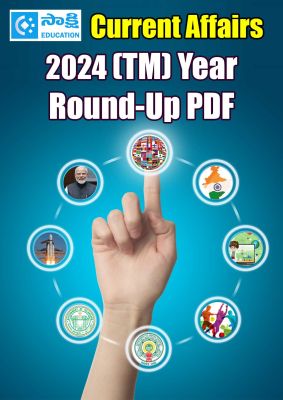 Current Affairs Year Round-up (TM) 2024 PDFs