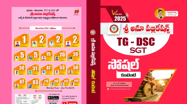 TG_DSC SGT Social Content 