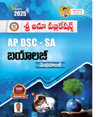 AP-DSC SA Biology methodology