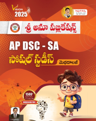 AP-DSC SA Social Studies Methodology