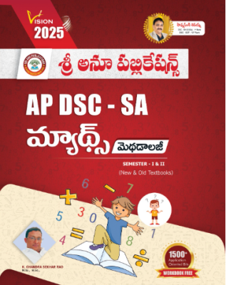 AP DSC SA Maths Methodology 