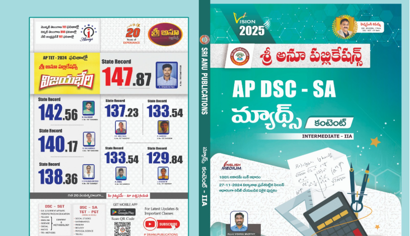 APDSC-SA Mathematics Content Intermediate 2A