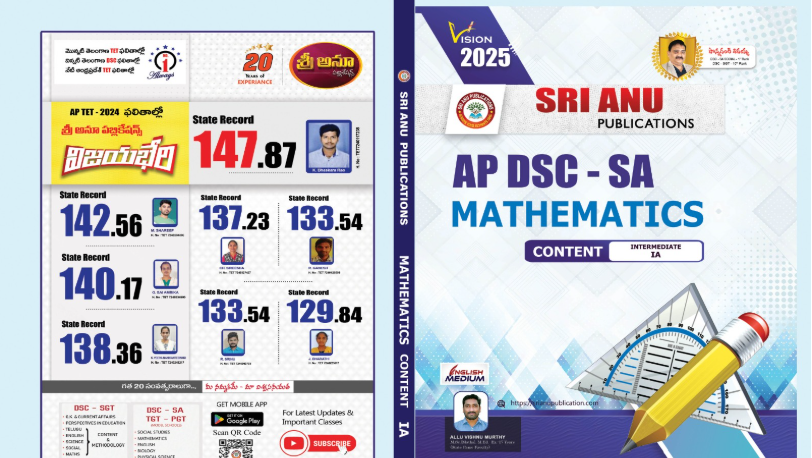 AP DSC-SA Mathematics Content intermediate 1A