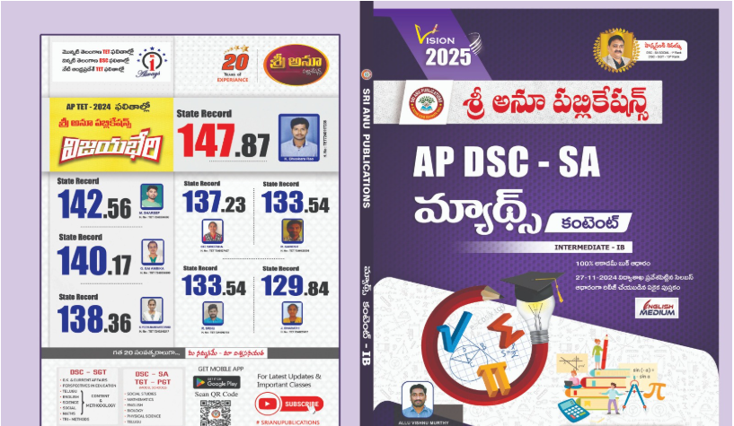 APDSC-SA Mathematics Content Intermediate 1B