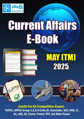 Current Affairs May (TM) 2025 PDFs
