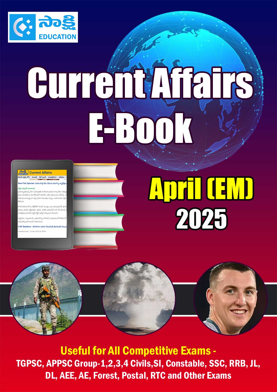 Current Affairs April (EM) 2025 PDFs