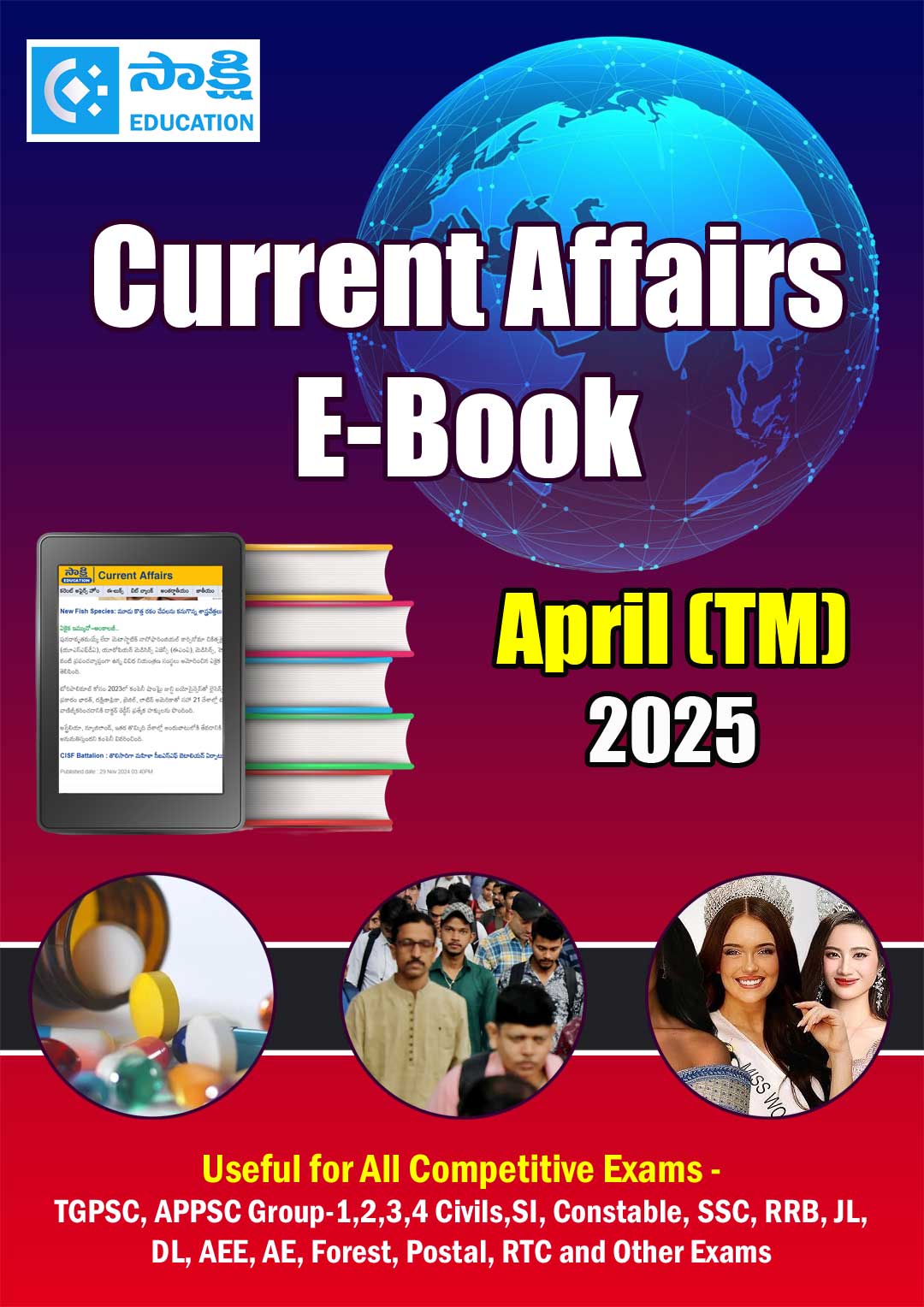 Current Affairs April (TM) 2025 PDFs