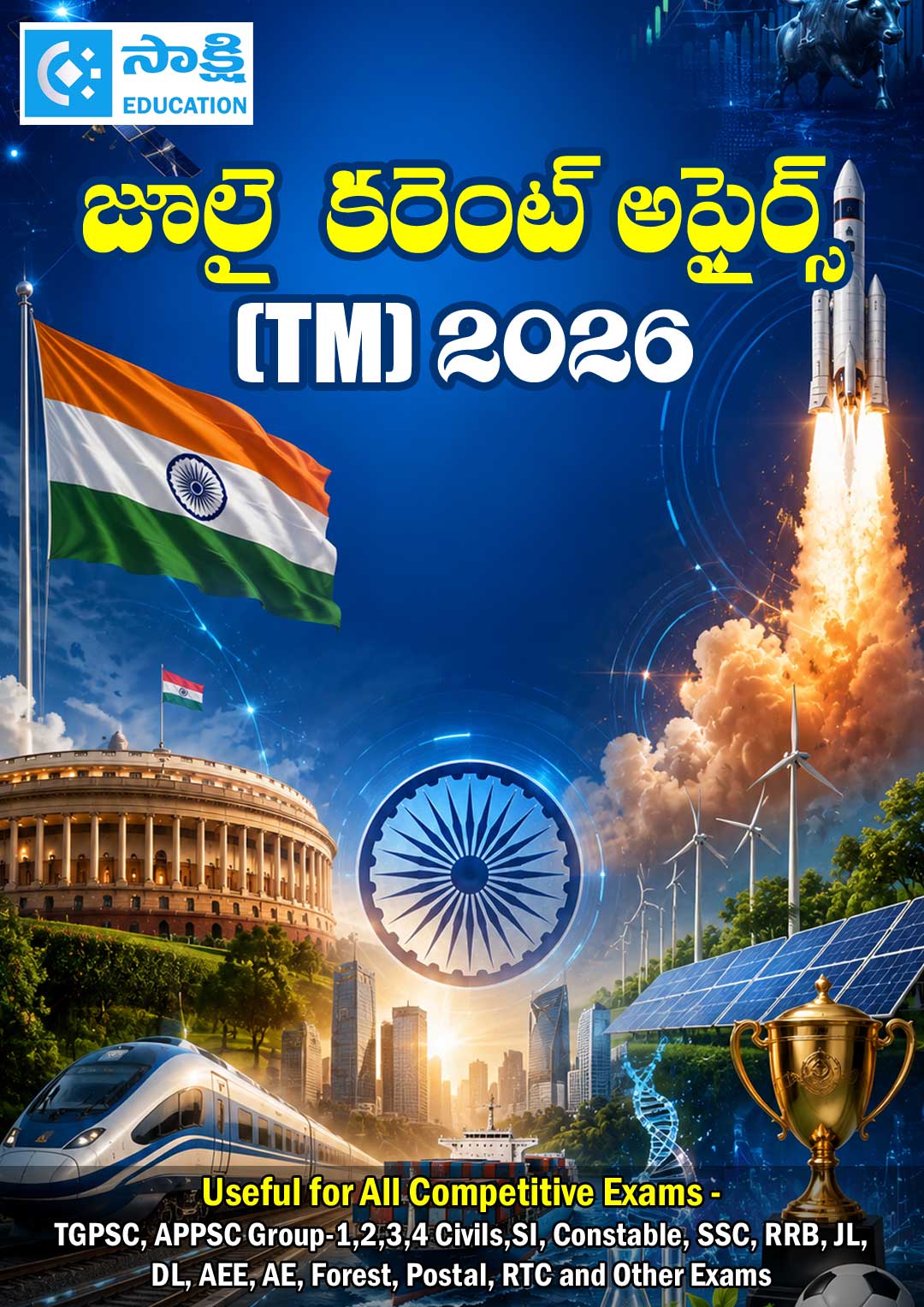 Current Affairs JULY (TM) 2026 PDFs