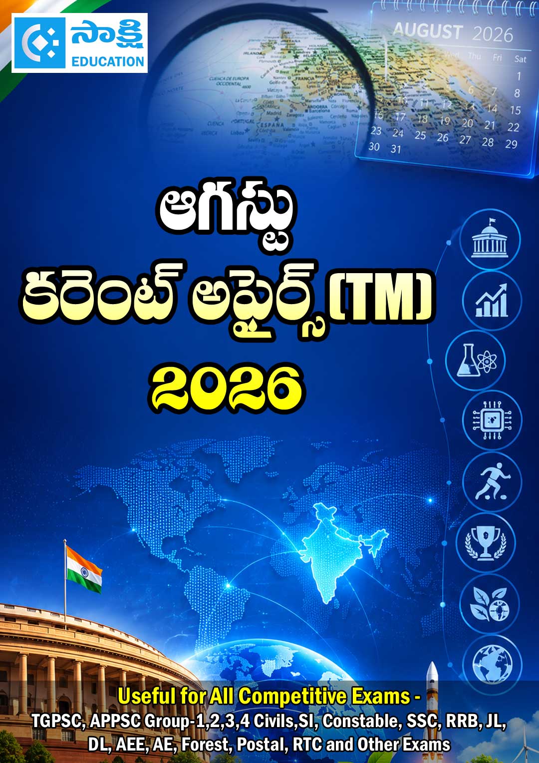 Current Affairs August (TM) 2026 PDFs