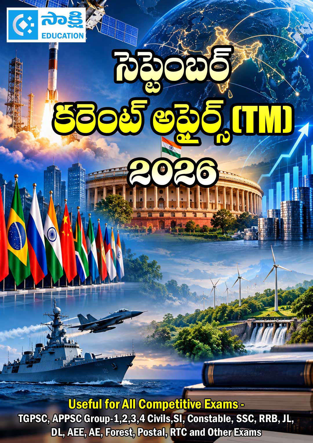 Current Affairs September (TM) 2026 PDFs